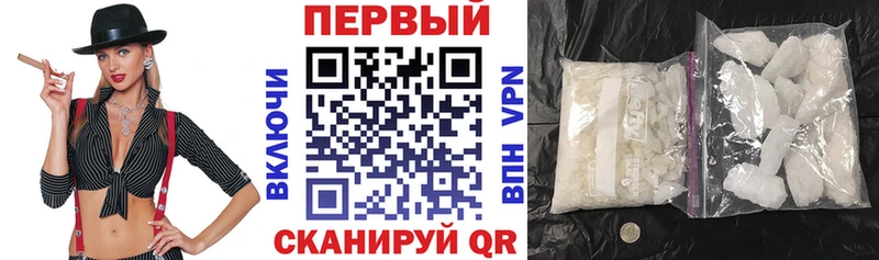MEGA ONION  Мичуринск  АМФЕТАМИН 97% 