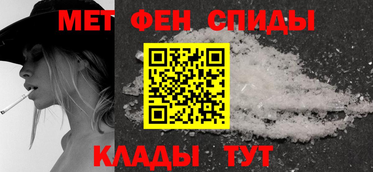 Amphetamine 97% Мичуринск