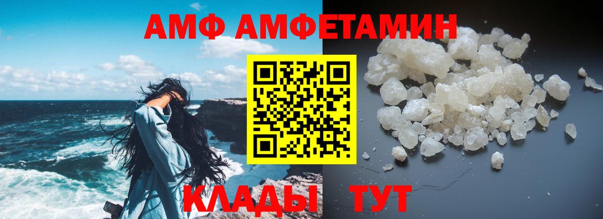 Мичуринск  Амфетамин  Вход с VPN  Амфетамин Premium  Amphetamine 