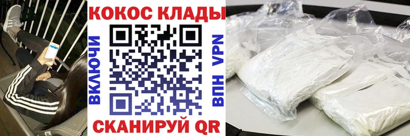 КОКАИН 97%  где найти наркотики  Мичуринск 