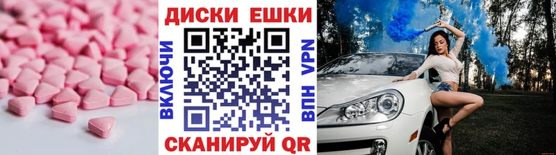 Экстази 280 MDMA  ссылка на мегу tor  Мичуринск  купить наркоту 