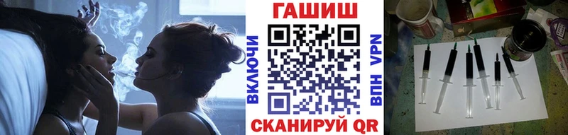 ГАШИШ Ice-O-Lator  Мичуринск 