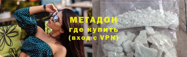 ALPHA-PVP Киренск