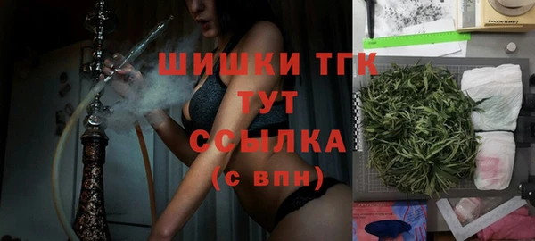 бутик Кинешма