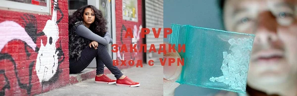 молекула духа Строитель