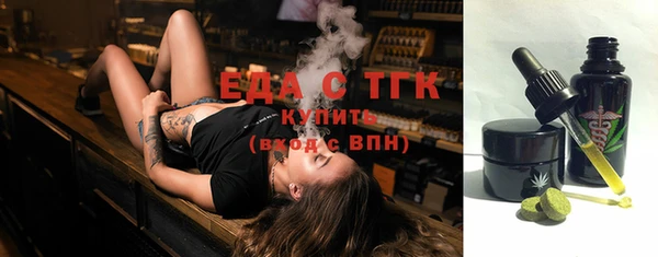 мефедрон Козельск