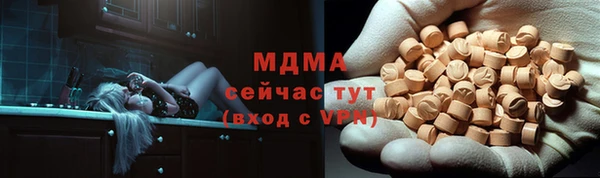 ALPHA-PVP Киренск