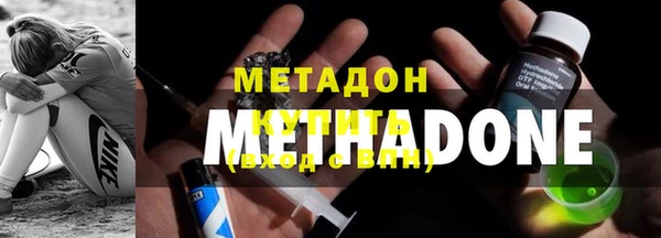 мефедрон Козельск