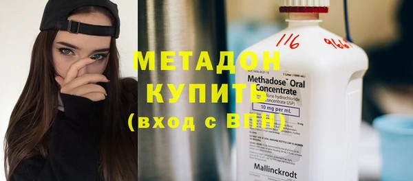 бутик Кинешма