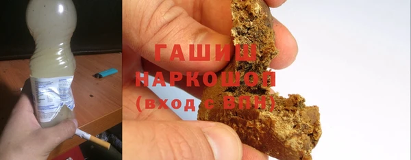 бутик Кинешма