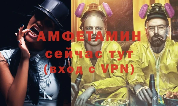 бутик Кинешма