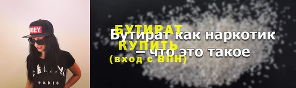стаф Кодинск