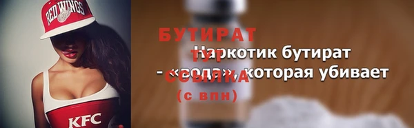 стаф Кодинск