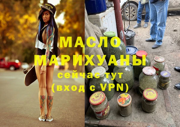 бутик Кинешма