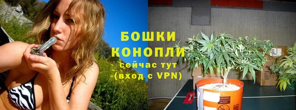 бутик Кинешма