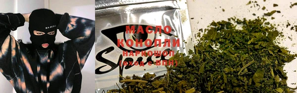 наркотики Ступино