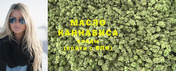 бутик Кинешма