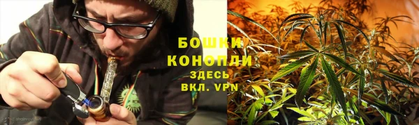 бутик Кинешма