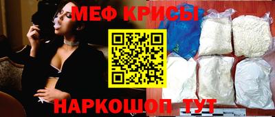 спиды Донецк