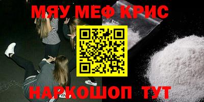 спиды Донецк