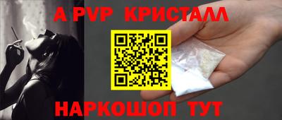 Альфа ПВП Донской