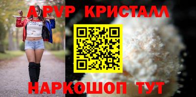 спиды Донецк
