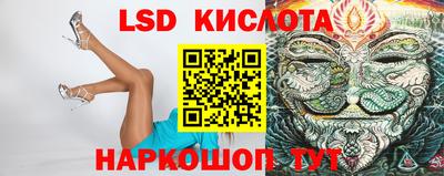 спиды Донецк