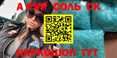 Альфа ПВП Донской