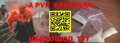 спиды Донецк