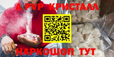 Альфа ПВП Донской