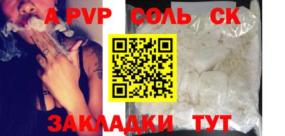 Альфа ПВП Донской