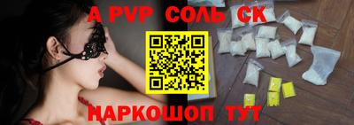 спиды Донецк
