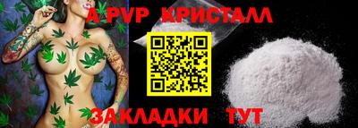 спиды Донецк