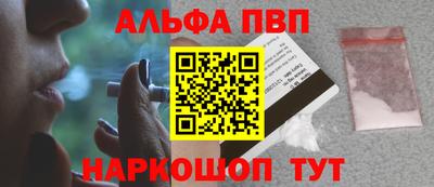 Альфа ПВП Донской