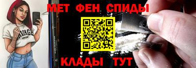 спиды Донецк