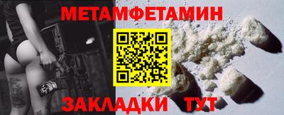 спиды Донецк