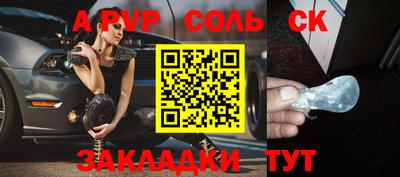 спиды Донецк