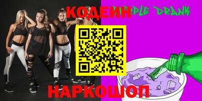 спиды Донецк
