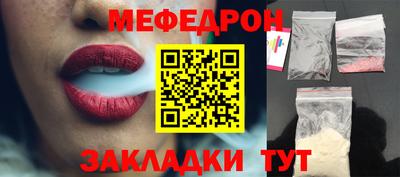 спиды Донецк
