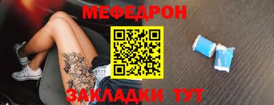 спиды Донецк