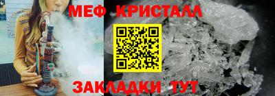 спиды Донецк