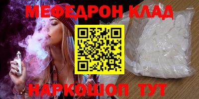 спиды Донецк