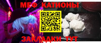 спиды Донецк