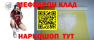 спиды Донецк