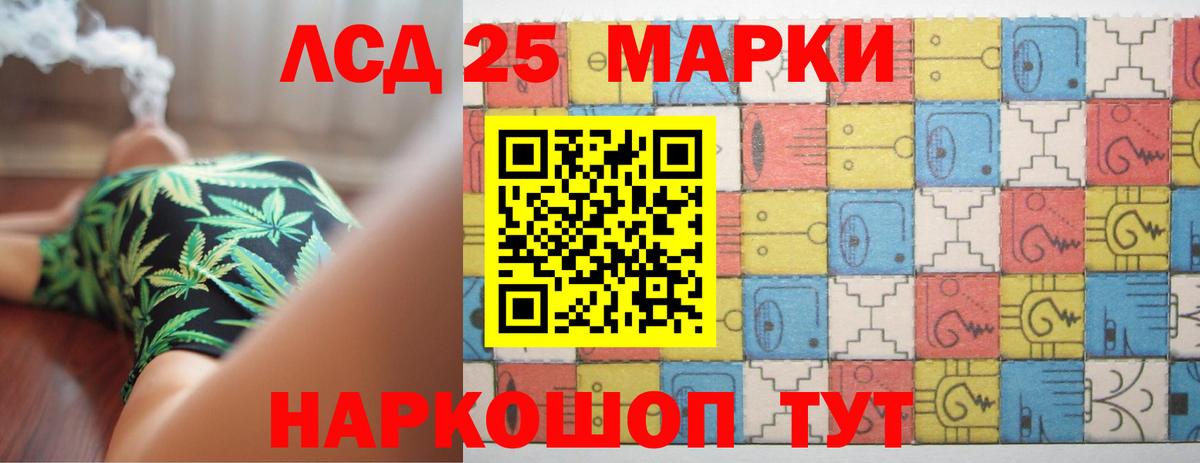 LSD-25 экстази  Лсд 25 экстази кислота  Вход с VPN  Мичуринск 