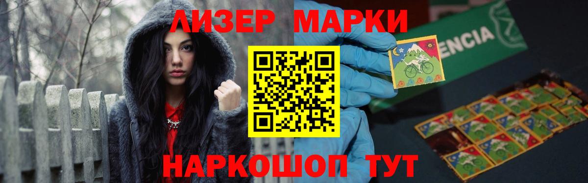 Псилоцибиновые грибы Мичуринск