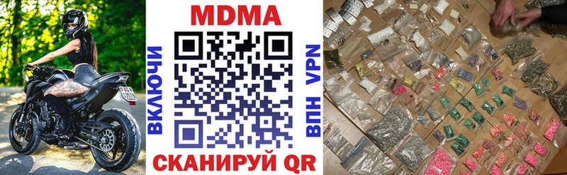 MDMA молли  ОМГ ОМГ зеркало  Мичуринск 