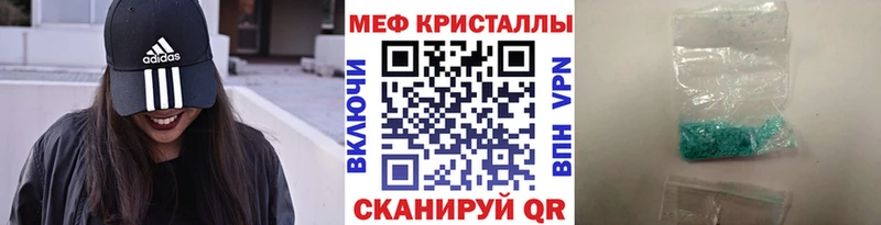 МЕФ VHQ  Мичуринск 