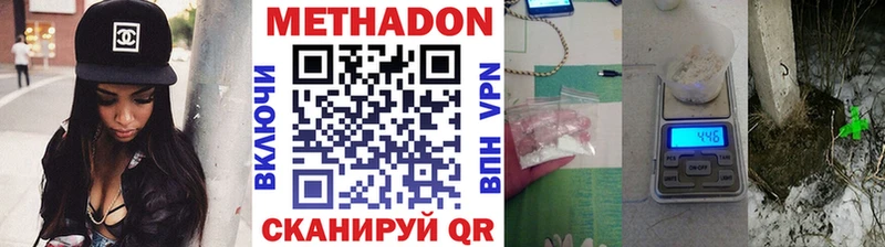 mega tor  Мичуринск  Метадон кристалл 