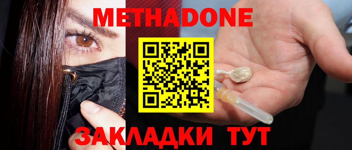 Codein  МЕФ  Гашиш  Вход с VPN  Экстази  Канабис  Мичуринск  Кокаин  МЕФ кристаллы 